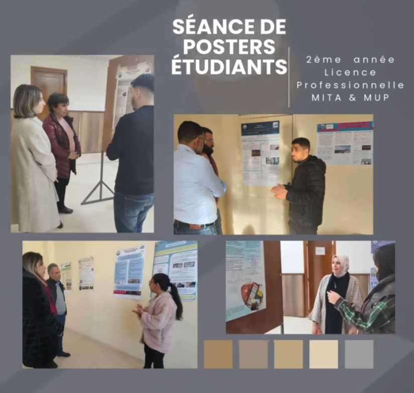 Séance de posters étudiants