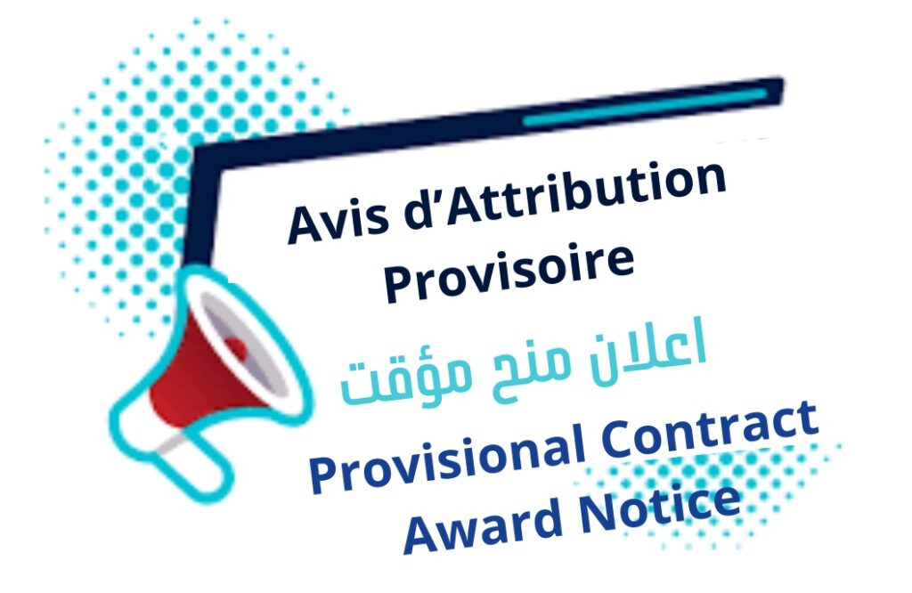 avis d'attribution provisoire