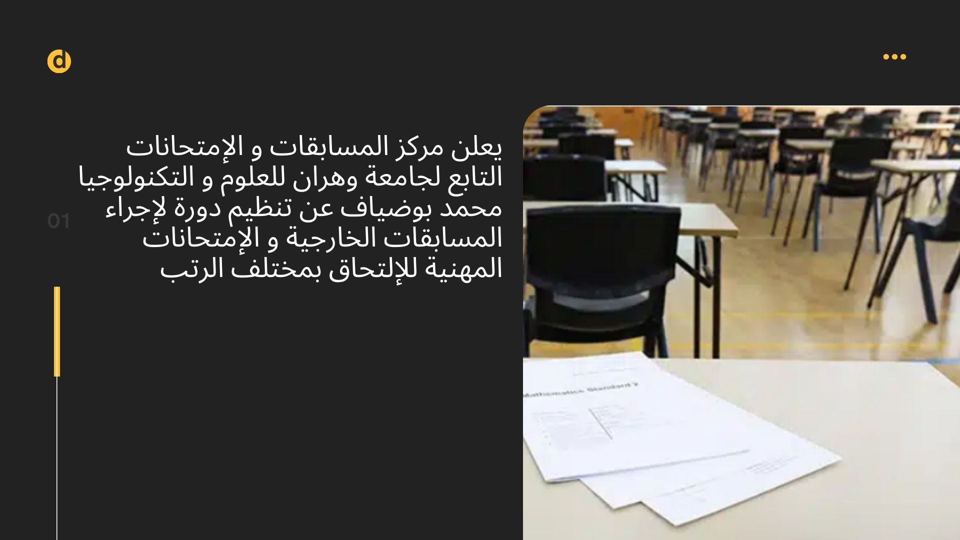 slide 1