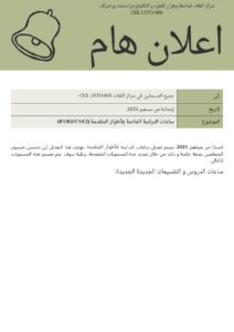 الإعلان