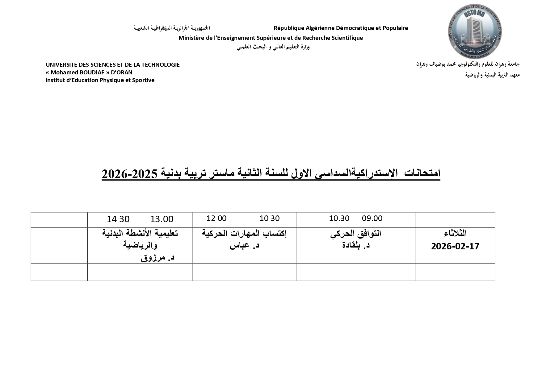examen 2026 (1)_page-0001