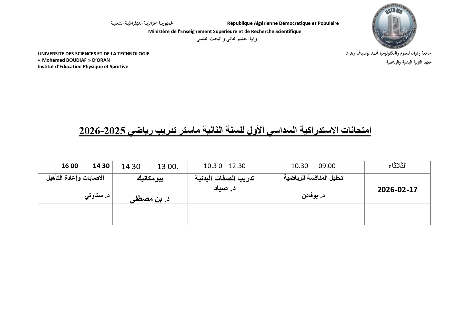 examen 2026 (1) (1)_page-0002