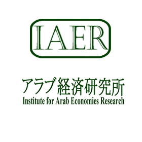 IAER LOGO