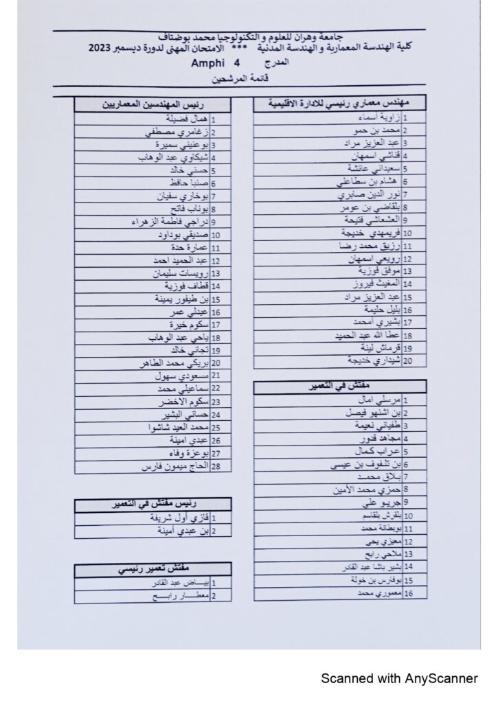 Liste concours prof FAGC décembre2023_page-0009