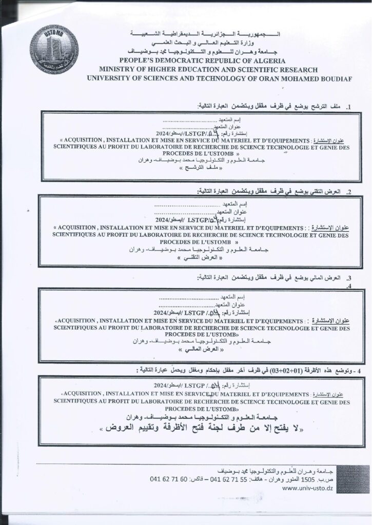 ac042024_page2_ar