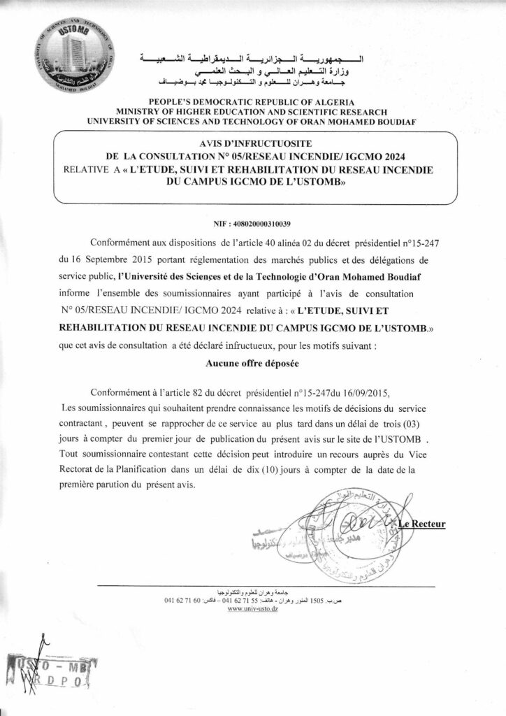 Avis d'infructuosite 5 IGCMOFR