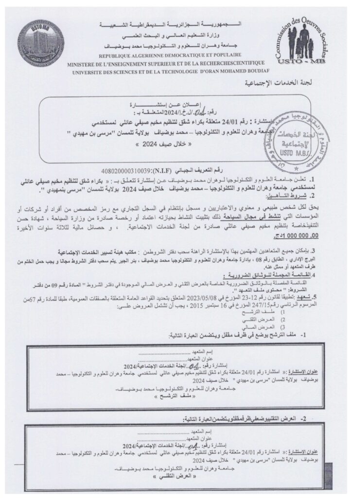 publication 003