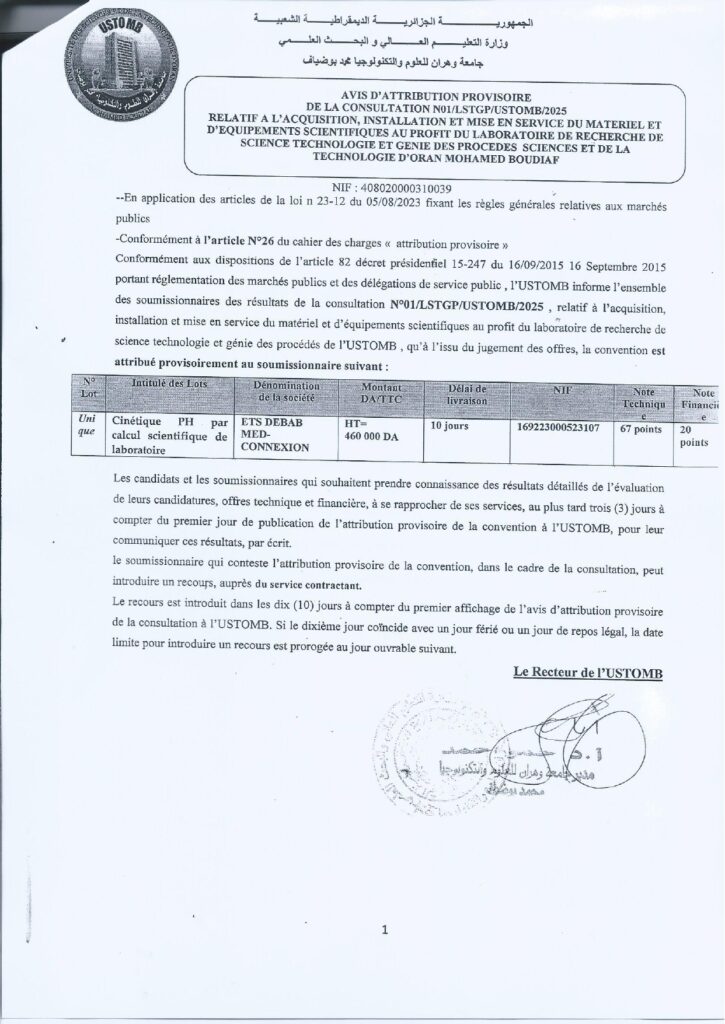 attribution provisoire
