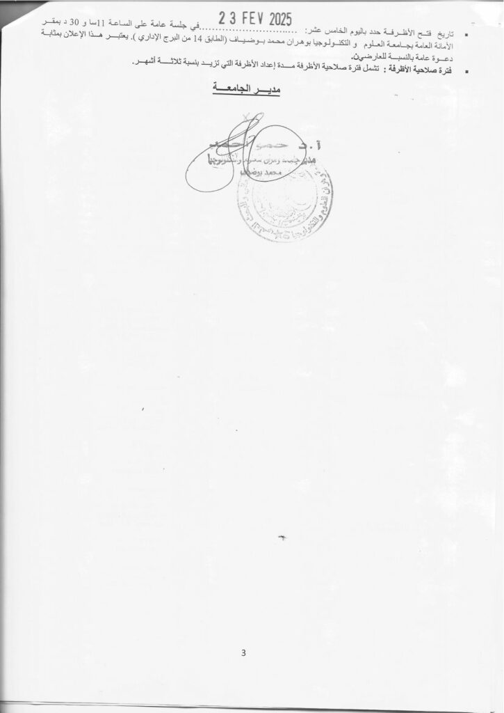 ar3