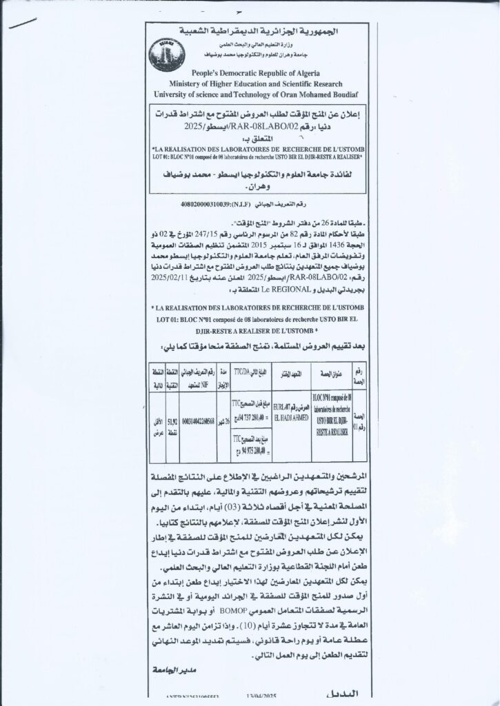 avisprovisoire-02AR_page-0001
