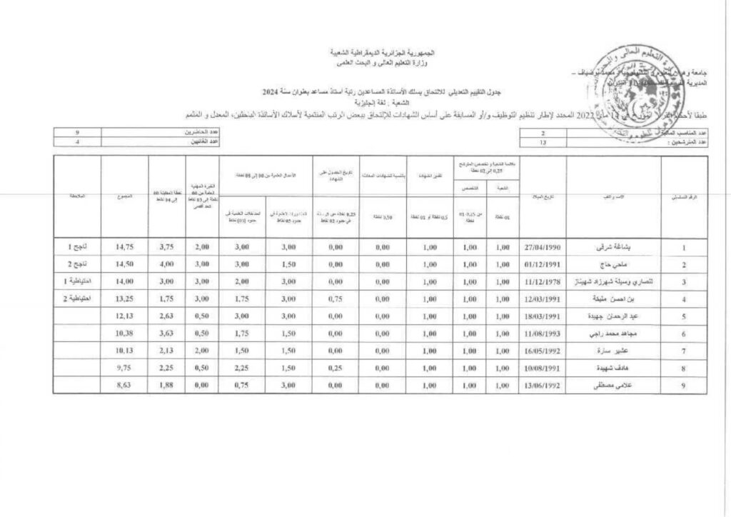 page-0009