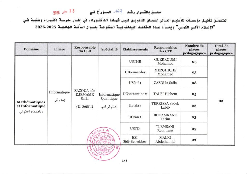 Annexe de l'arrete de l'ED en informatique quantique-1_page-0001