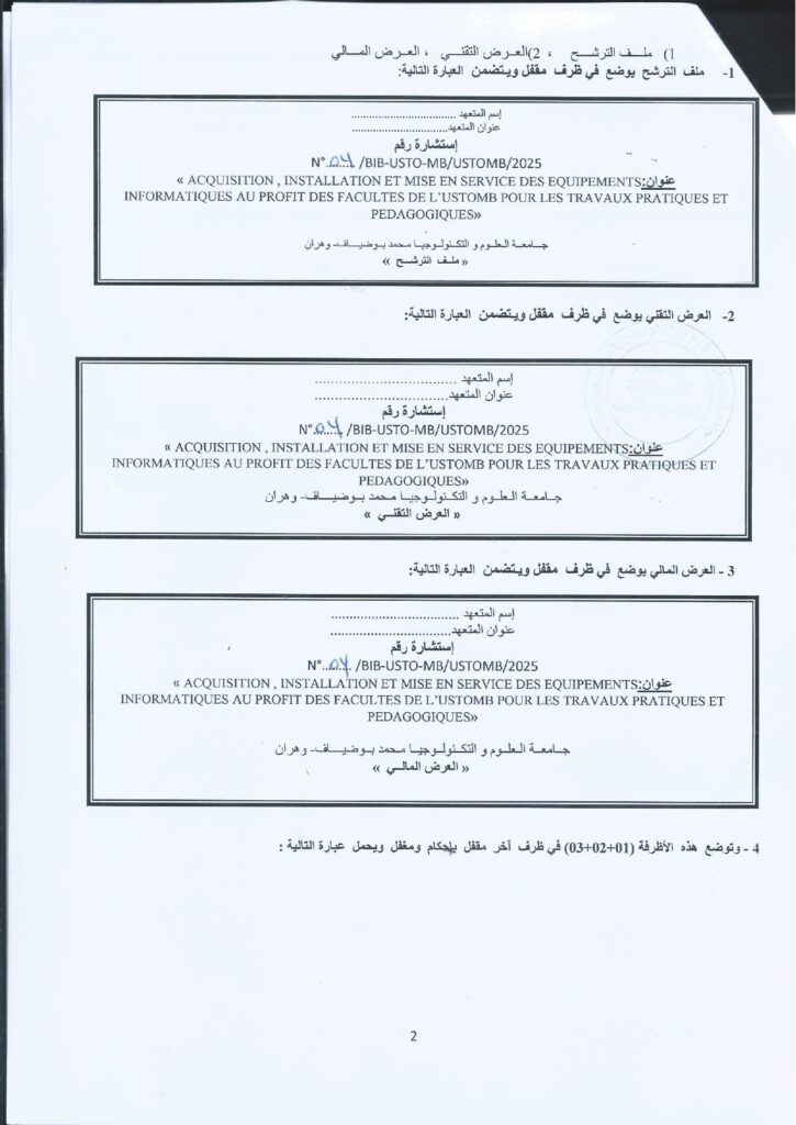 affichage consultation 4-2025_page-0004