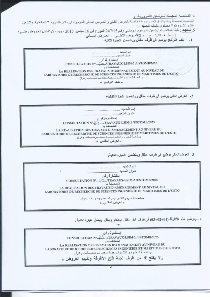 affichage consultation 5-2025_page-0004