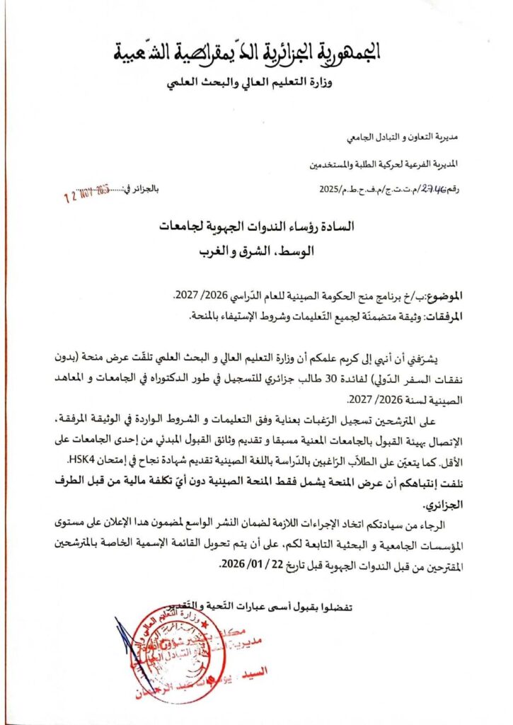 FB_IMG_1763197434602