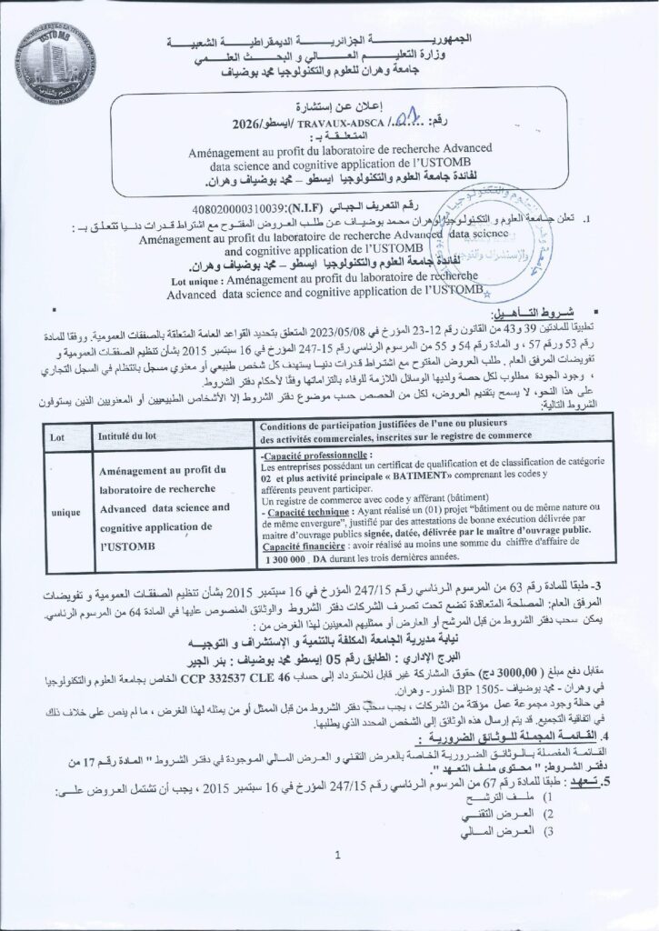 consultation-01-travaux-ADSCA-2026