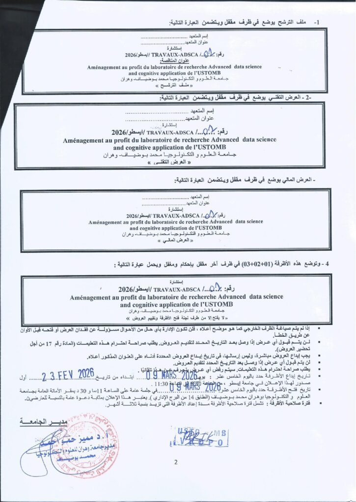 consultation-01-travaux-ADSCA-2026