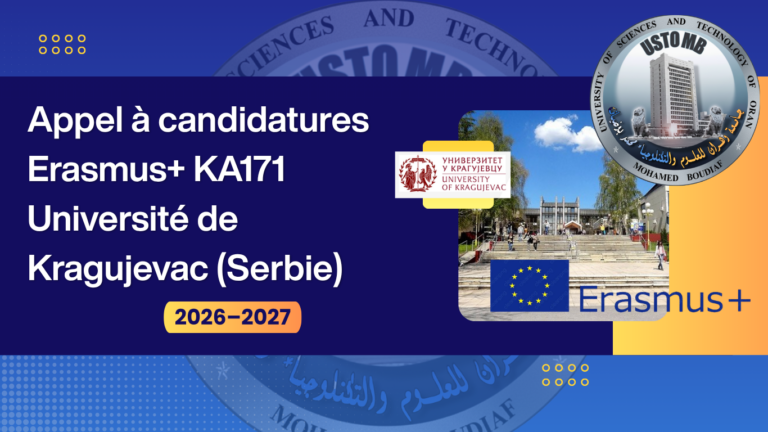 Bourses de mobilités Erasmus+ Université de Kragujevac en Serbie