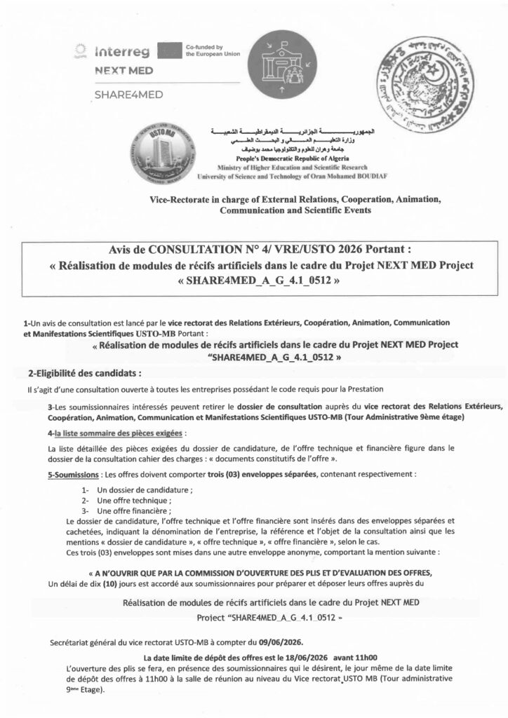 Avis de Consultaion N°4 (1)_page-0001