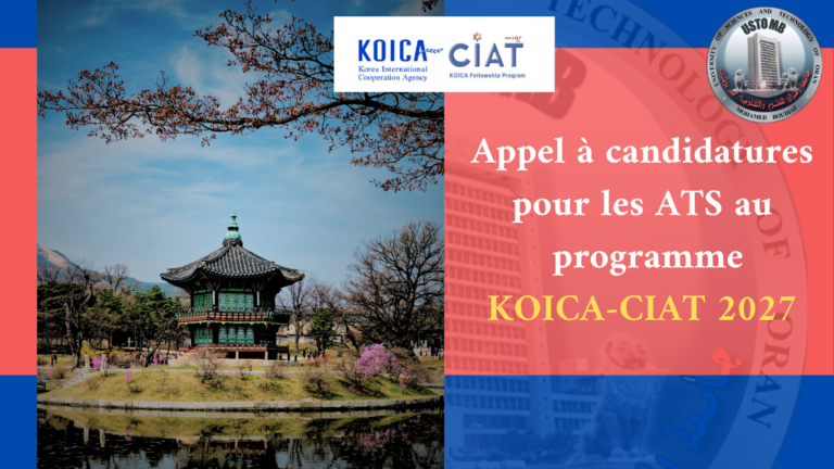 Appel à candidatures dédié aux personnels administratifs relatifs au programme KOICA-CIAT 2027