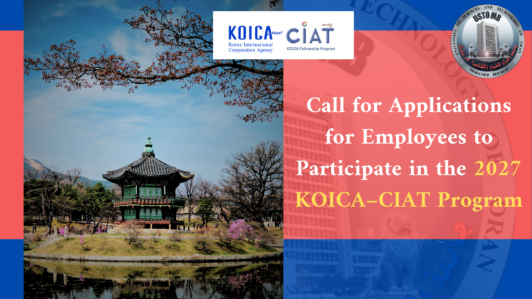 Call for Applications – KOICA-CIAT 2027 Master’s and Doctoral Scholarship Program for Administrative Staff