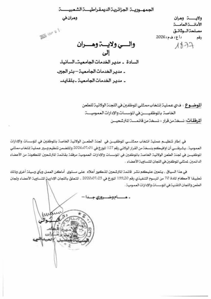 ref 1877(1)_page-0001