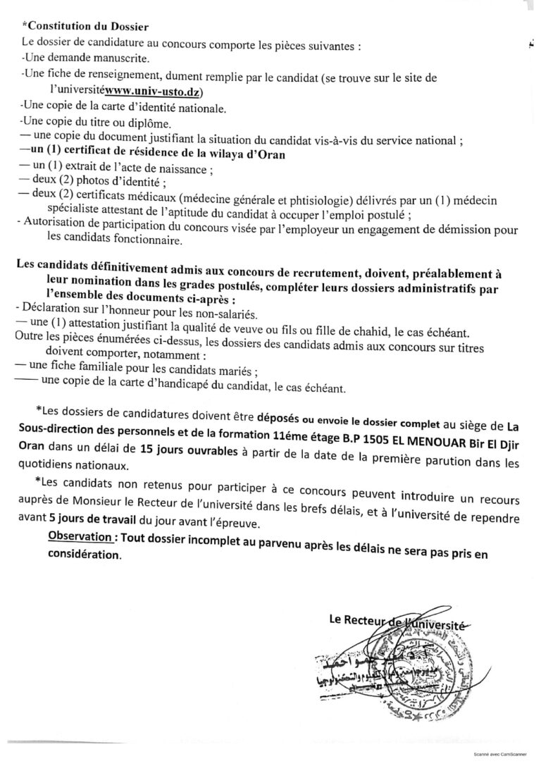 annonce en francais usto recrutement 2026 (grayscale) (pdfresizer.com)_page-0003