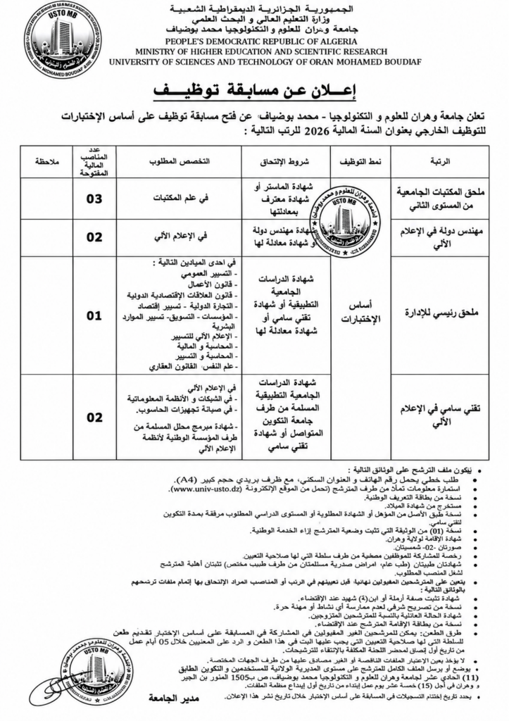 ec222